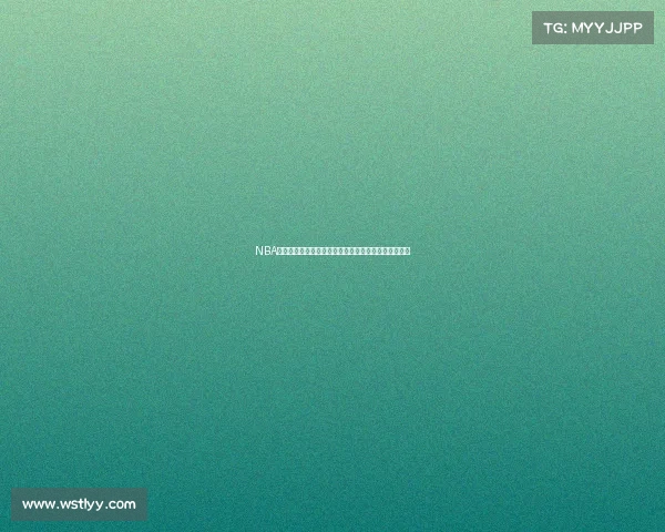 NBA最新赛事精彩瞬间球星闪耀激烈对决激动时刻全程回顾